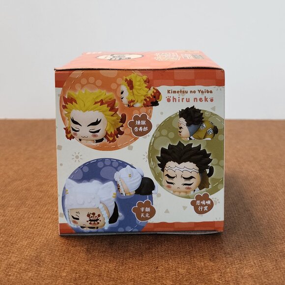 New Sega Demon Slayer Gyomei Himejima Hashira Vol.2 Mini Figure 5.5cm - Picture 6 of 9